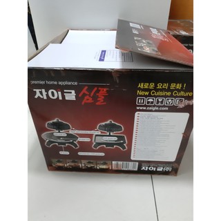 Bếp nướng đa năng Zaigle