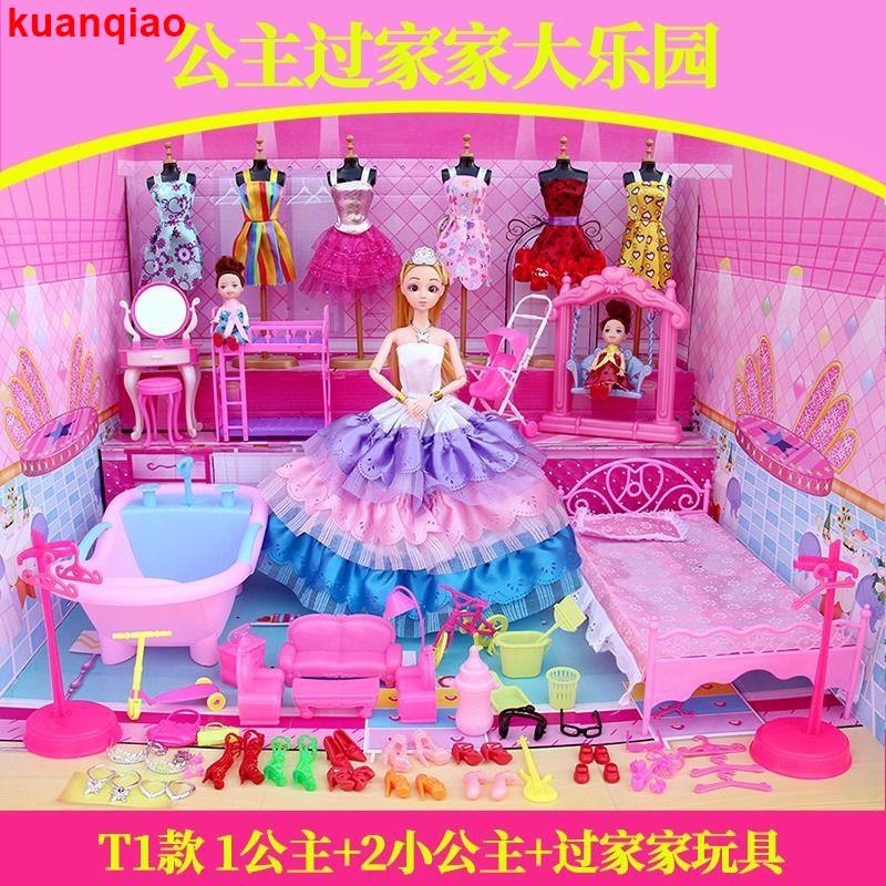 đồ chơi trẻ em Ngôi Nhà Búp Bê Barbie Kèm Hộp Đựng Cho Bé Gái