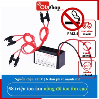 Máy tạo ion âm lọc không khí công suất cao AC 220V