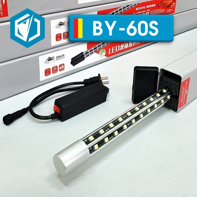 Đèn Led Baoyu BY-60S, đèn đỏ cá không đỏ nước, vàng cá không vàng nước