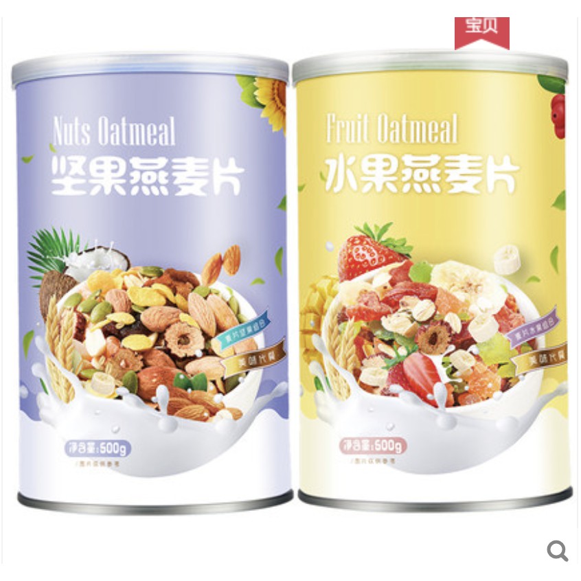 [Sẵn - GIẢM CÂN EAT CLEAN] Ngũ cốc Miêu Thượng Lan Đình mix các loại hạt và mix hoa quả