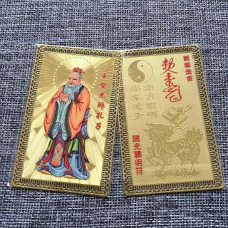 Kim bài khai trí vạn sự hanh thông