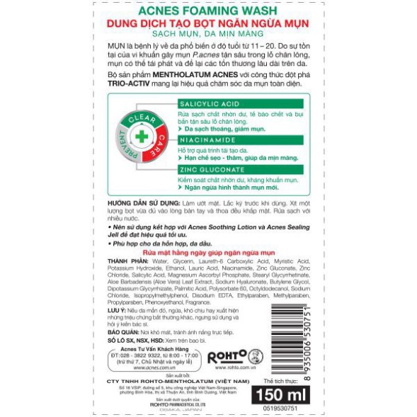 Sữa rửa mặt Acnes Foaming Wash Trio – Dung dịch tạo bọt ngăn ngừa mụn cho da dầu (chai 150ml)