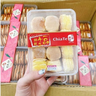 [FREESHIP] Hộp Bánh ChiaTe Taiwan V
