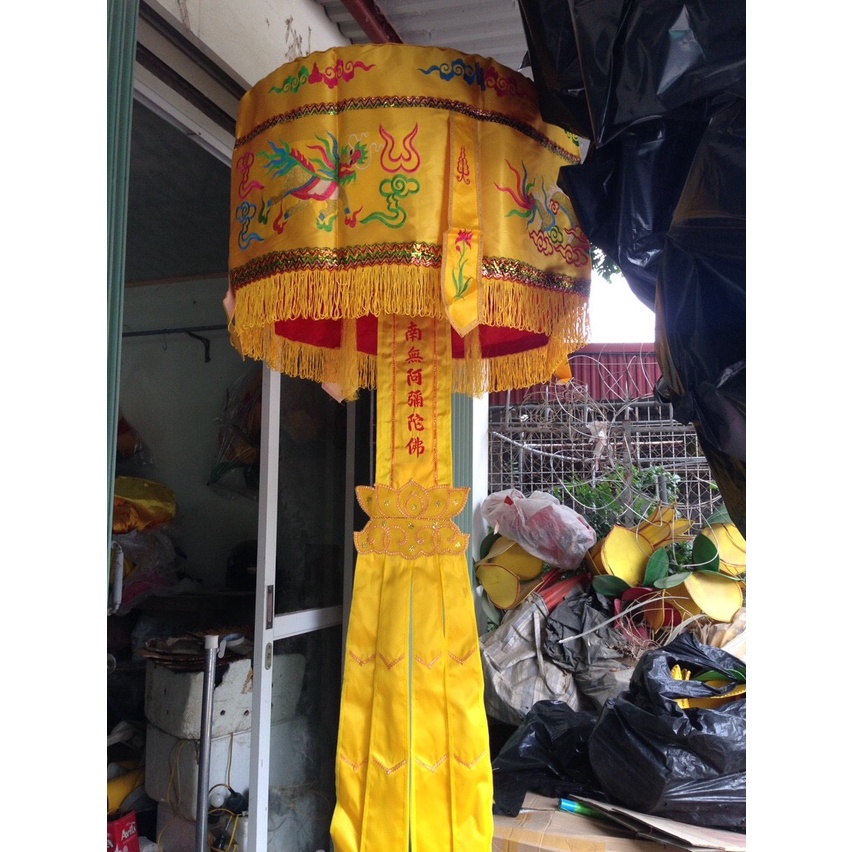 Tàn che - lọng thêu rồng