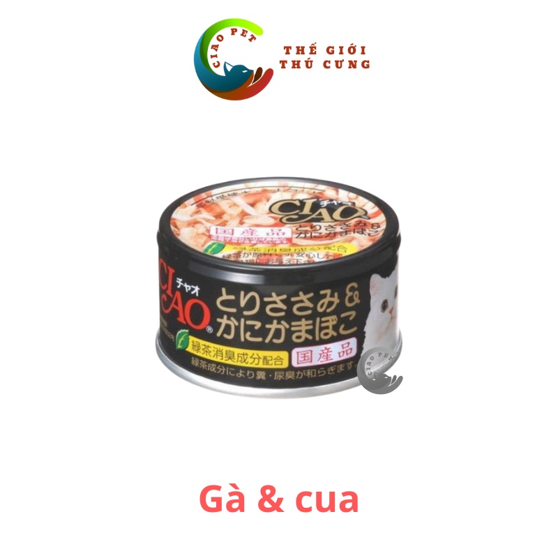 [SALE LỚN] Pate cho mèo siêu ngon Ciao 85gr