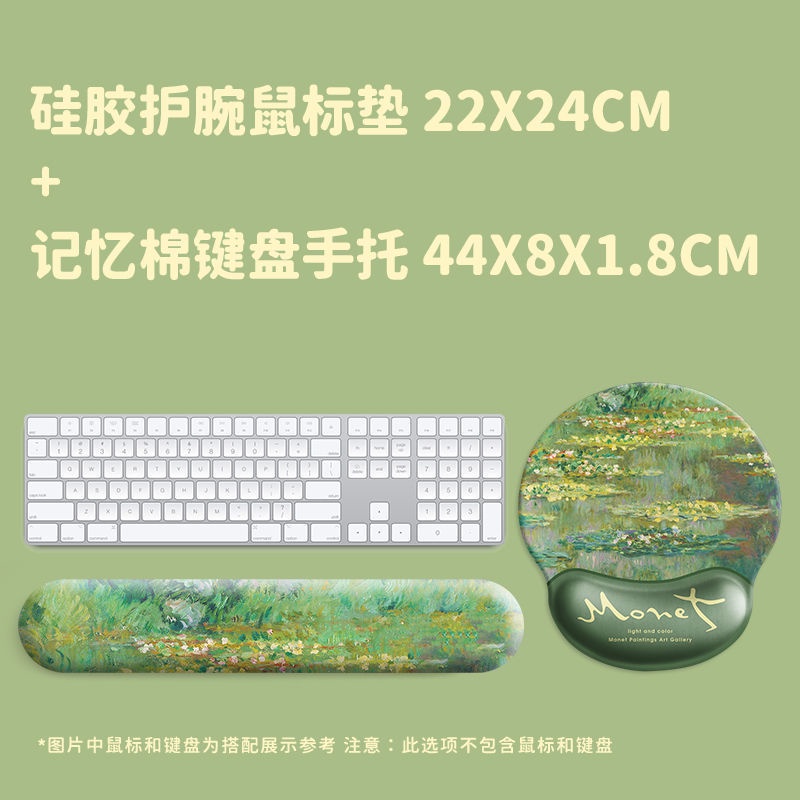 Tấm Lót Chuột Và Bàn Phím Hình Hoa Lily Sơn Dầu Hỗ Trợ Cổ Tay