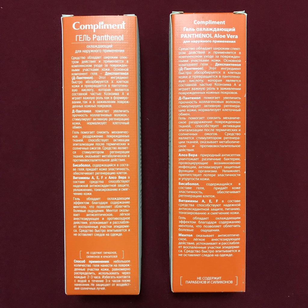 Gel Dưỡng Compliment Panthenol Cooling Gel 7% Panthenol (B5) Làm Dịu, Phục Hồi Da