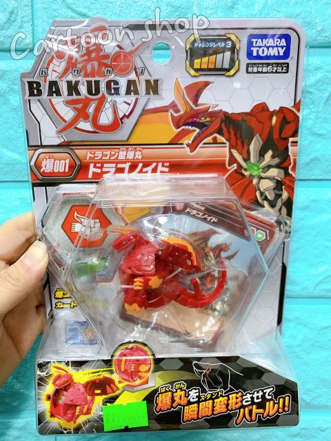 Đồ chơi Bakugan hàng Mykingdom 199.000đ