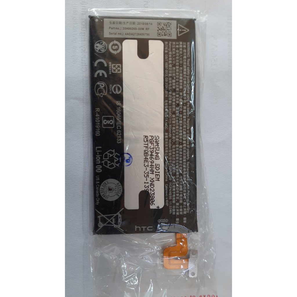 Pin HTC U Ultra (B2PZF100)