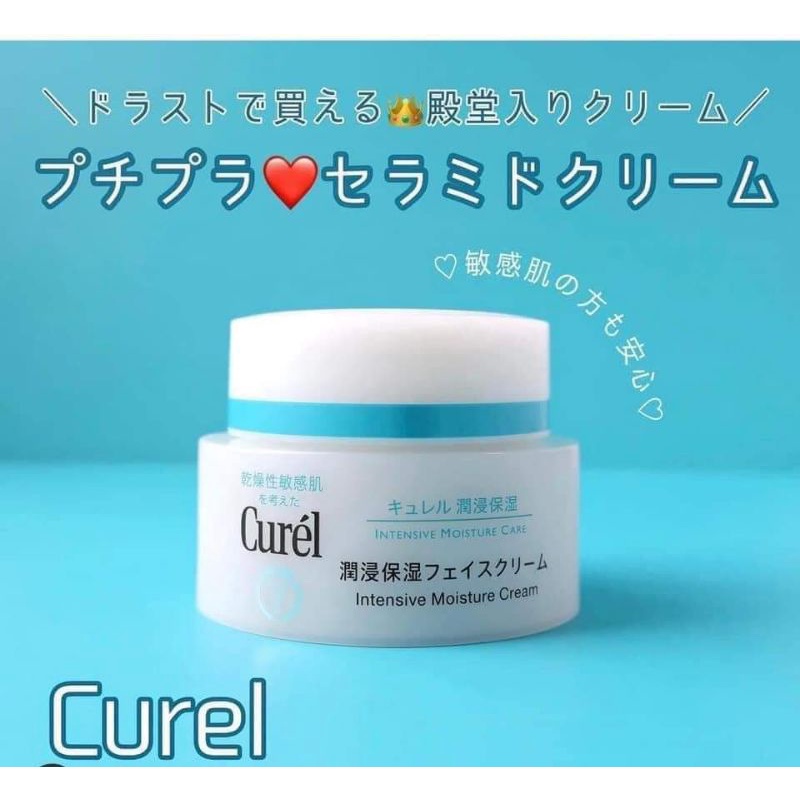 Kem dưỡng ẩm cho da khô, da thường, da nhạy cảm Curel nội địa Nhật 40g, 70g, 90g