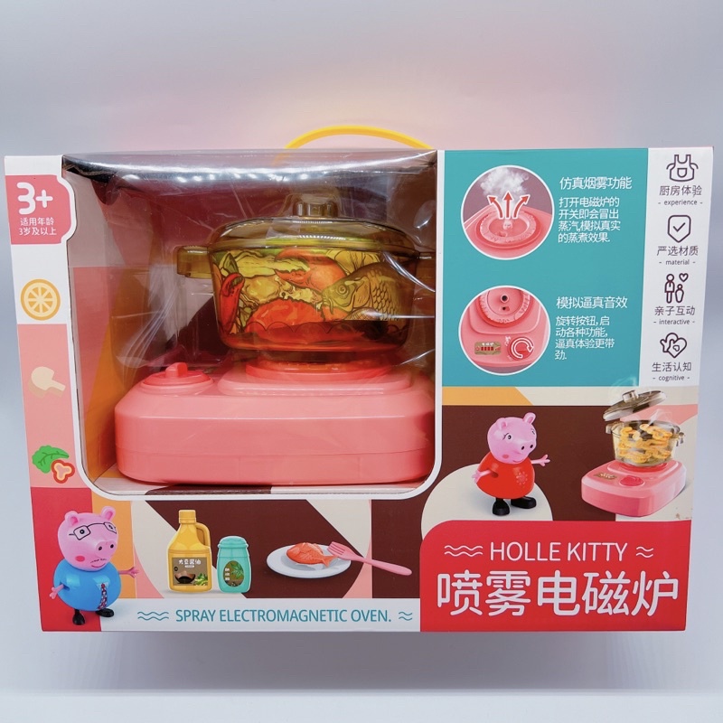 Đồ chơi đồ hàng nồi lẩu hiệu ứng khói, có âm thanh