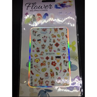 STICKER TẾT mẫu mới