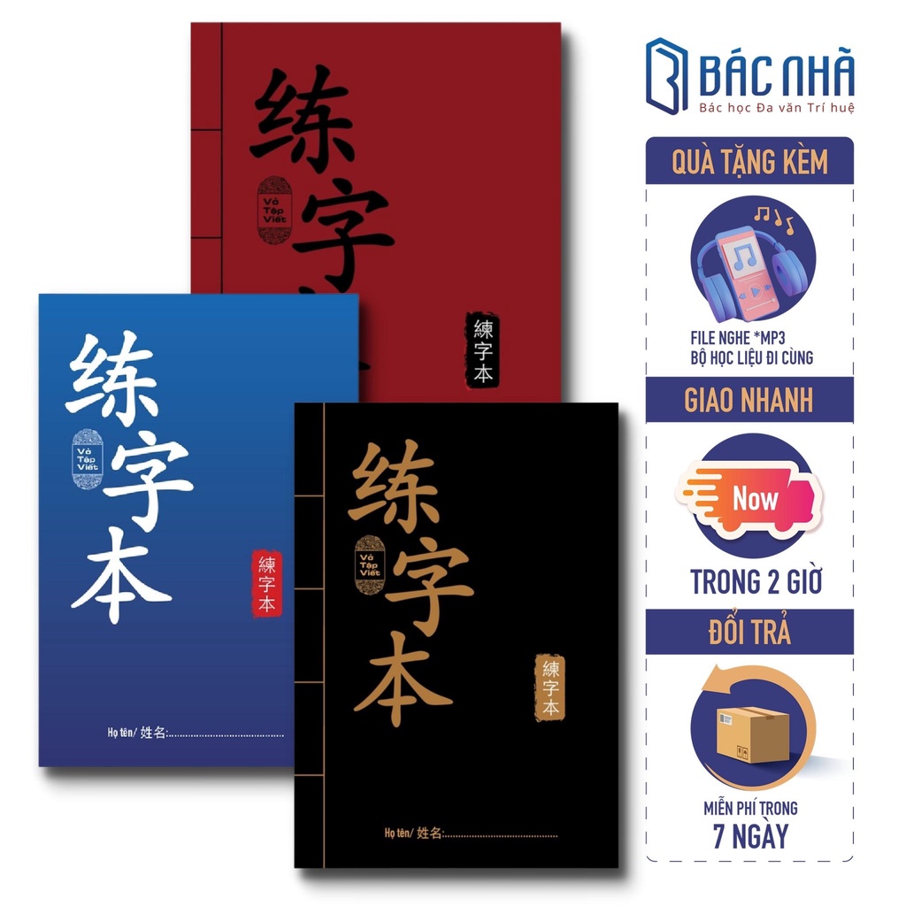 Sách - Vở tập viết tiếng Trung dành cho người mới bắt đầu