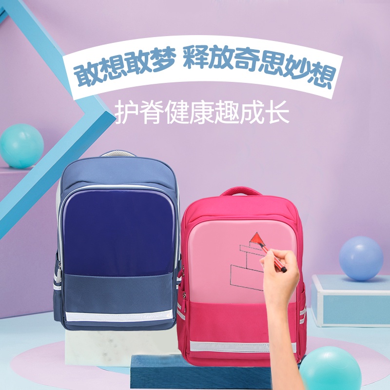 Ba lô đi học FUNTRAVEL màu sắc đơn giản thiết kế độc đáo dành cho bé