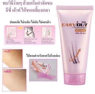 Tẩy lông mistine