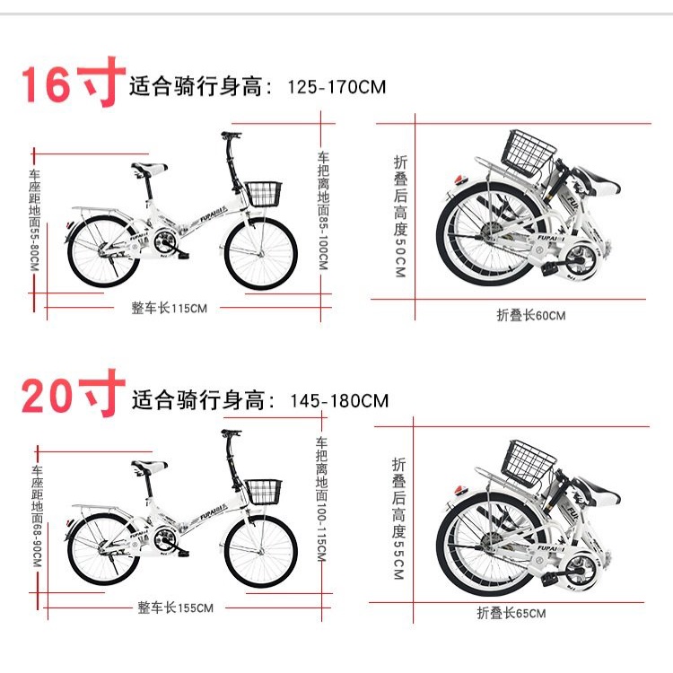 Xe đạp địa hình cho cho gia đình , gấp gọn