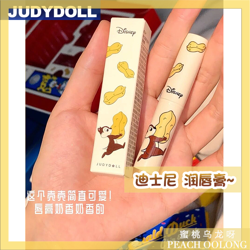 [Hàng mới về] Son Dưỡng Môi Judydoll Chiết Xuất Hoa Anh Đào Dưỡng Ẩm Phục Hồi Môi | BigBuy360 - bigbuy360.vn