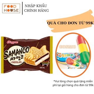 Kem bánh cá Socola- Kem Binggrae Samanco Bánh Cá  Socola Cái 150ml