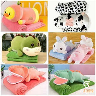 Bộ chăn gối văn phòng Thỏ,Vịt , Chuột, Khủng long đáng yêu. Gấu bông đẹp cho bé chất vải miniso -  𝐁𝐔𝐍𝐍𝐘