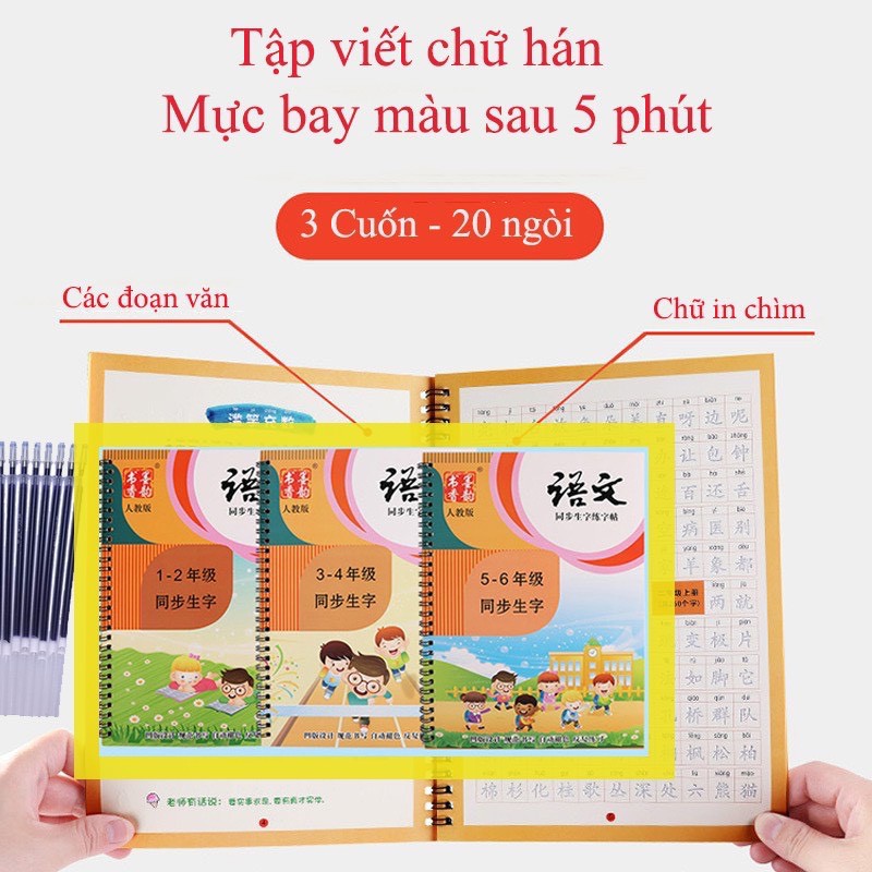 Vở tập viết tiếng Trung in chìm dùng cho người mới học luyện viết chữ hán đẹp, tập viết chữ hán 3350 theo ô vuông