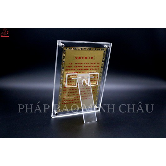 TRANH MICA 15 x 10 (THẬP TỰ TẠI - CỬU CUNG)