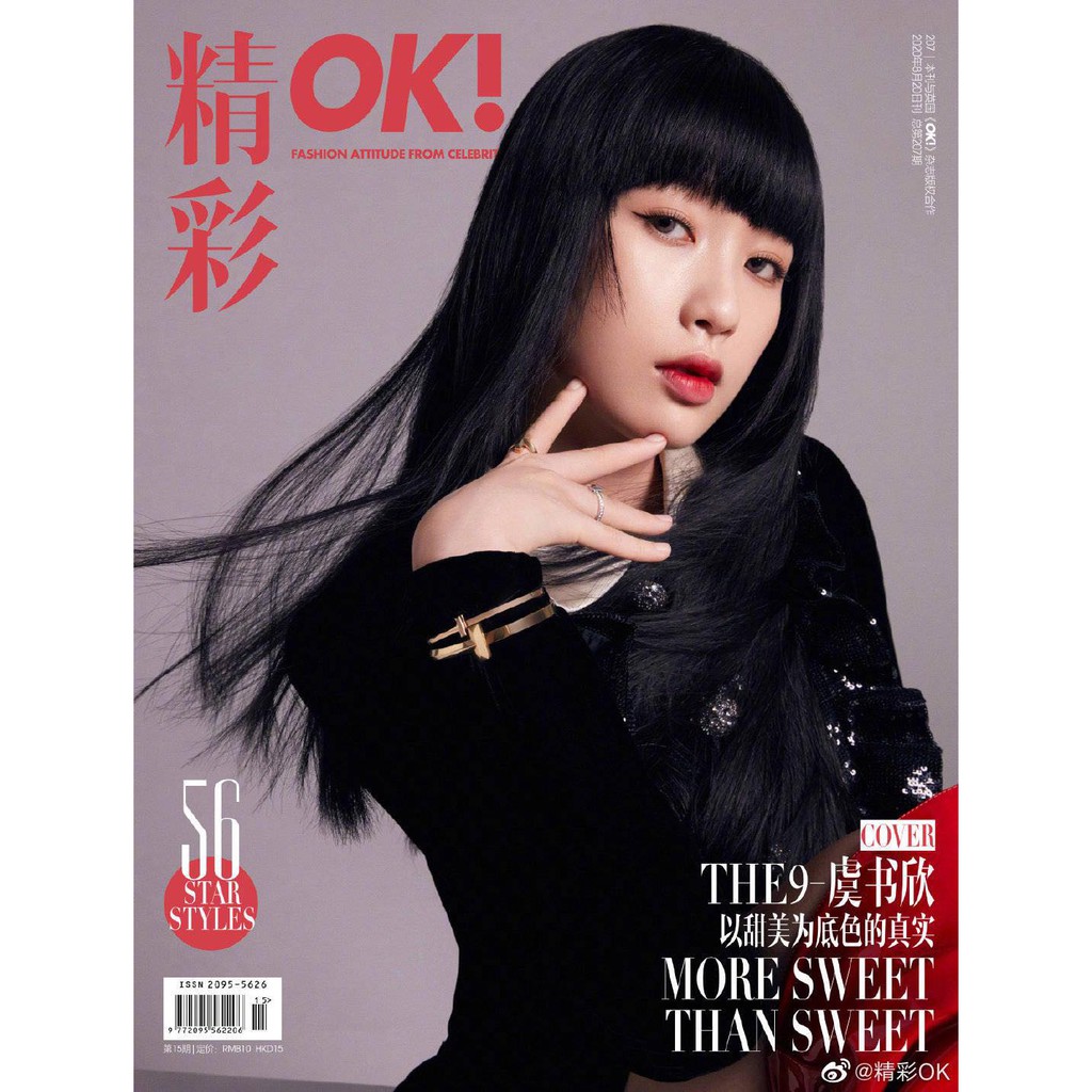 [INBOX SHOP TRƯỚC KHI ĐẶT] Tạp chí thời trang OK! Đặc biệt T9/2020 - Ngu Thư Hân (The9)