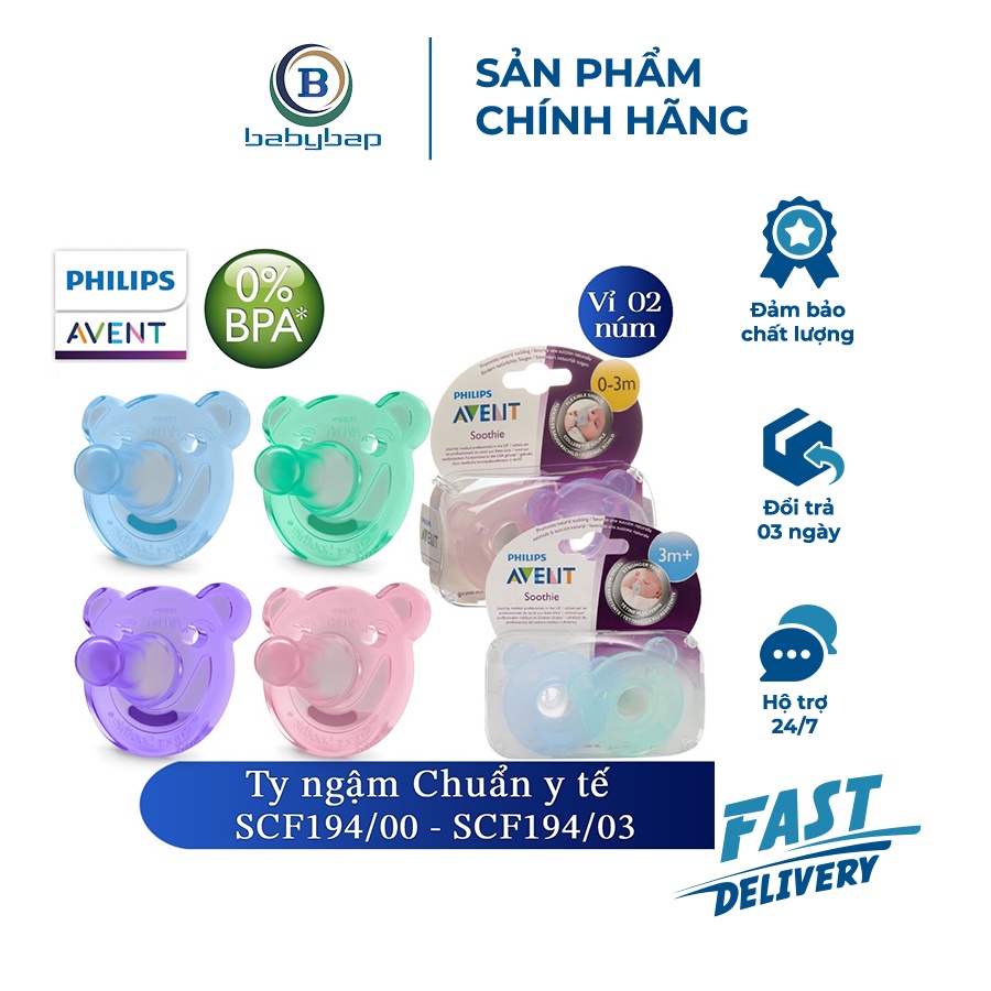 Ty Ngậm Silicone Chuẩn Y Tế (silicone nguyên khối) Philips Avent (2 chiếc_hộp)