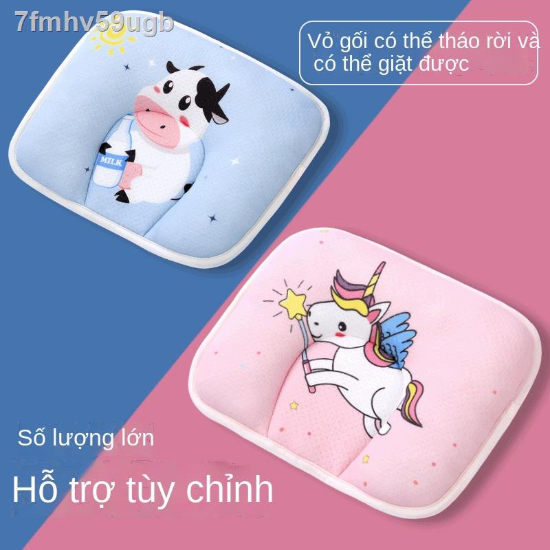 ✲✟Gối trẻ em tại chỗ chống thiên lệch chỉnh đầu cho bé định hình bông hoạt ngủ sơ sinh thoáng khí có thể tùy