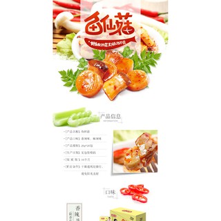 [XẢ KHO] Chả Nấm Cay Siêu Ngon - Gói 20gr