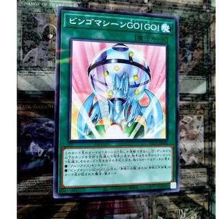 [ ĐẬU PHỘNG ] THẺ BÀI YUGIOH- SPELL -  
PAC1-JP046 - Bingo Machine, Go!!! - Normal Parallel Rare