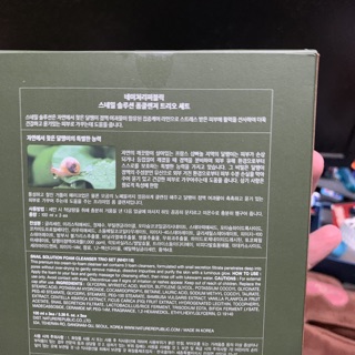 [🇰🇷] 300ml-SET3 SỮA RỬA MẶT SNAIL SOLUTION NATURE REPUBLIC