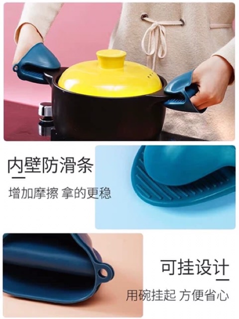 SET DỤNG CỤ CẦM ĐỒ NÓNG TIỆN LỢI