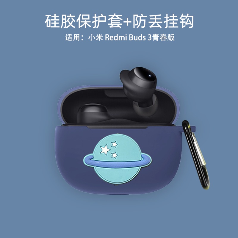 Vỏ Bảo Vệ Hộp Sạc Tai Nghe Xiaomi Redmi Buds 3 Lite Họa Tiết Hoạt Hình Kèm Móc Treo Tiện Dụng