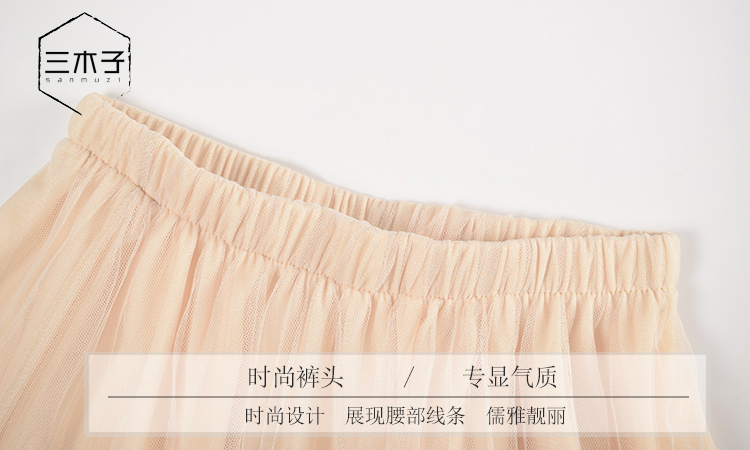 Chân váy dài nữ xòe lưng cao mới 2021, Đầm dài xòe xếp ly lớp ren ngoài màu đen trắng cao cấp thời trang du lịch công sở | BigBuy360 - bigbuy360.vn