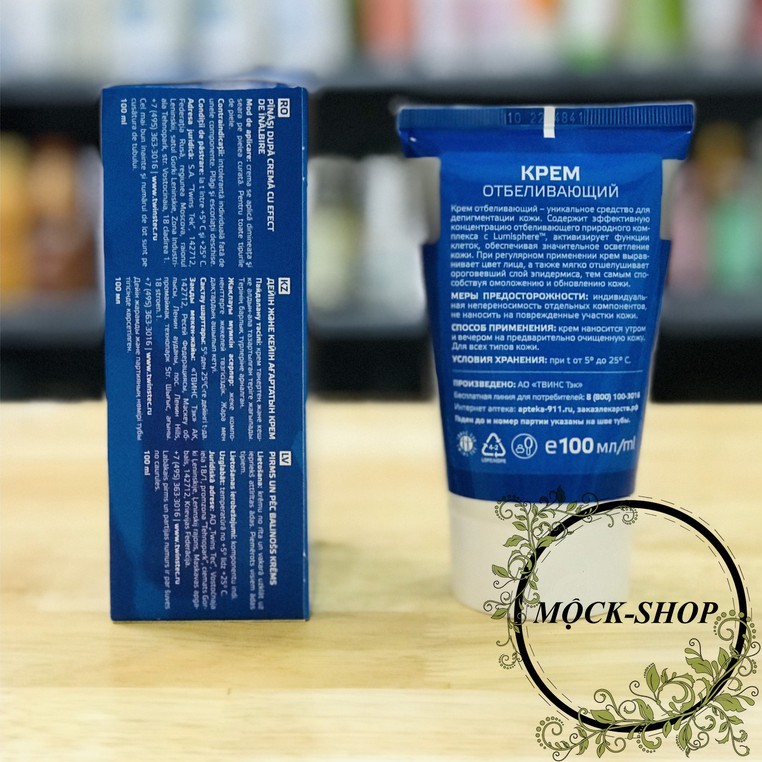 Kem nám xanh Kpem chính hãng nội địa Nga