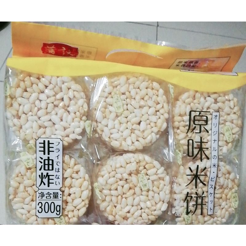 Bánh gạo/bỏng gạo/bánh bỏng gạo thơm ngon giòn giụm