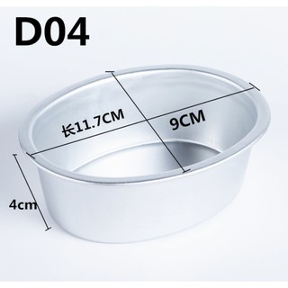Khuôn Oval mini chống dính D04