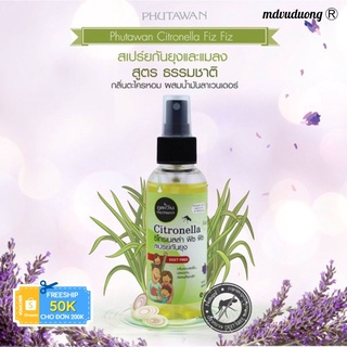 Xịt Chống Muỗi, Côn Trùng Tinh Dầu Chanh Sả Phutawan Cho Em Bé Thái Lan