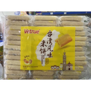 Bánh Gạo Vetrue Đài Loan Vị Truyền Thống Lòng Đỏ Trứng