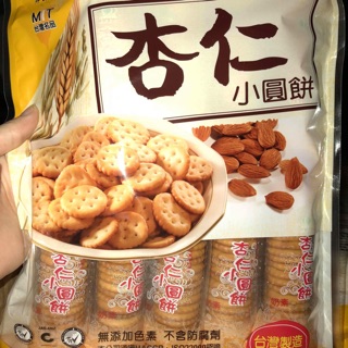 [FREESHIP TỪ 99K]Bánh quy hạnh nhân Đài Loan