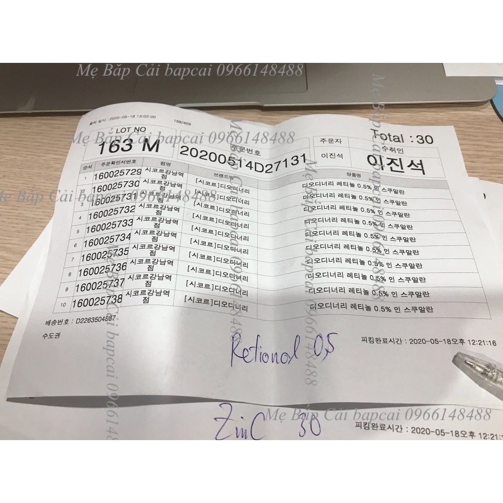 MBC Tinh chất TO Retinol Retinoid 0.2%/ 0.5%/ 1% / 2%/ 5% 30ml | BigBuy360 - bigbuy360.vn