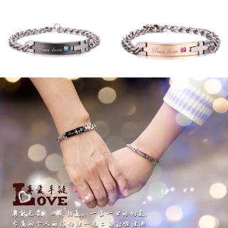 Vòng Tay Thép Titan Khắc Chữ True Love Thời Trang Dành Cho Cặp Đôi