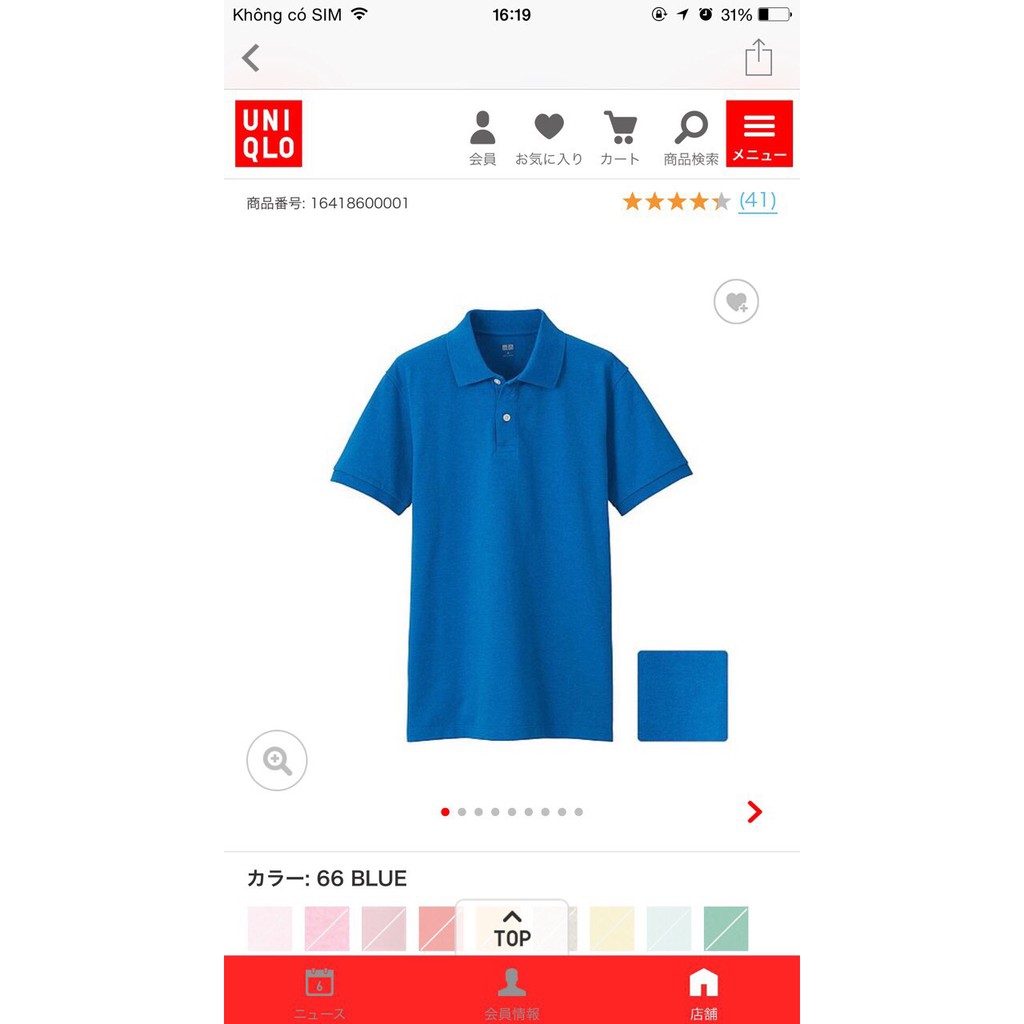 Áo phông nam Uniqlo Nhật