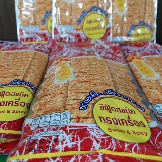 Mực Bento gói lớn 20g Thái Lan