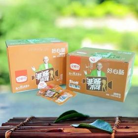 [sale - hot] 3 set XÚC XÍCH BI NƯỚNG ĂN LIỀN 3 VỊ | BigBuy360 - bigbuy360.vn