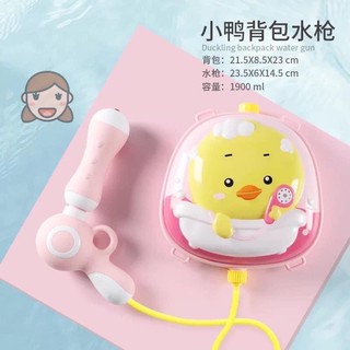 Đồ chơi - Balo súng nước cho bé