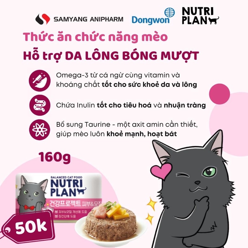 Pate Lon Nutri Plan Hàn Quốc Thức Ăn Mèo Dongwon | Nhà Mèo Ngọt