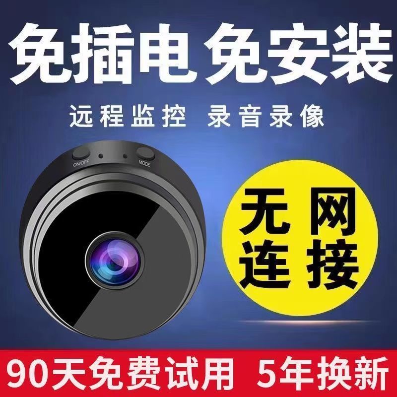 Hàng Có Sẵn Giao Hàng Ngay Lập Phương#Camera Không Dây Lắp Đặt Điều Khiển Từ Xa Cho Điện Thoại 8 / 6yy | BigBuy360 - bigbuy360.vn