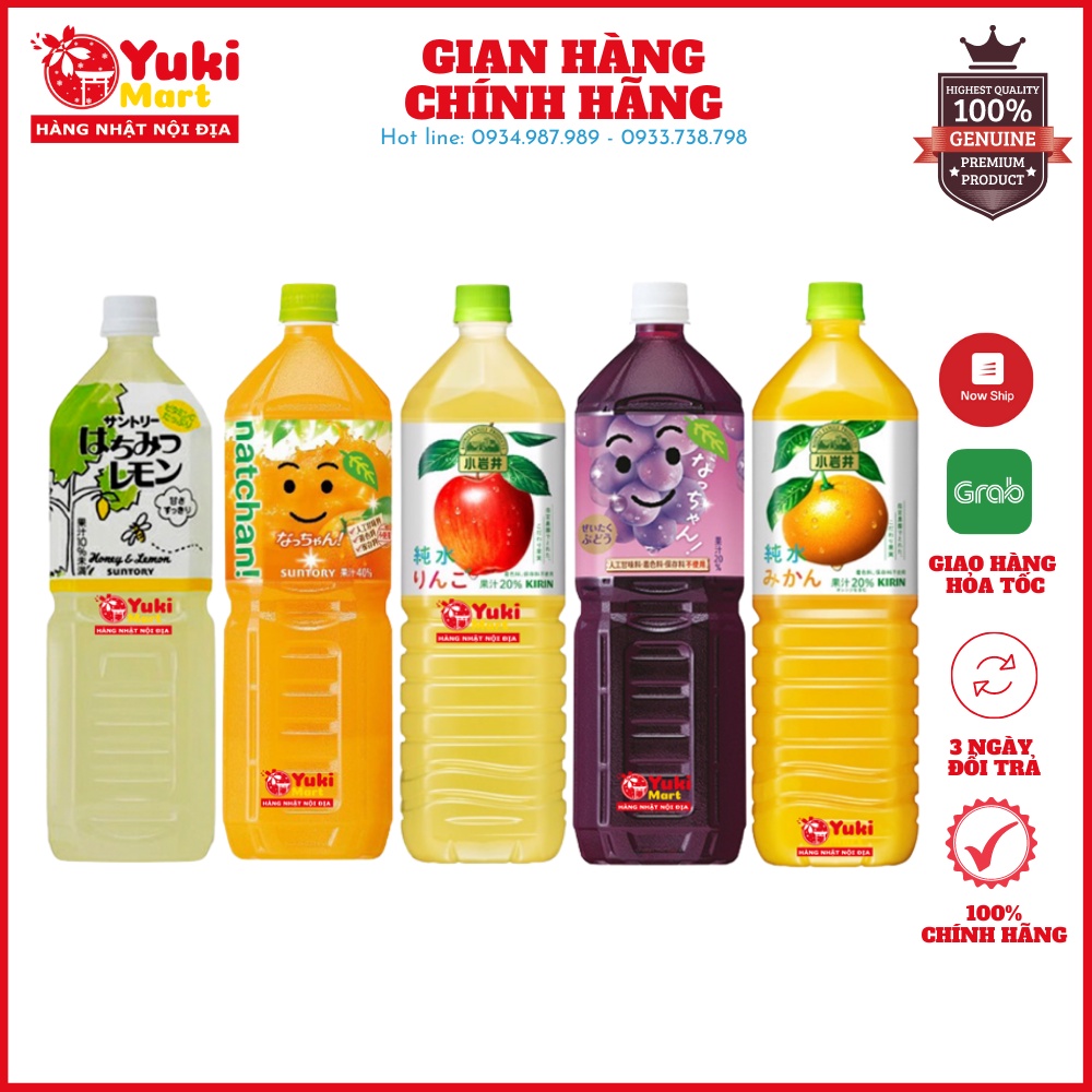 Nước ép trái cây Suntory, Kirin chai 1.5 lít các loại nội địa Nhật Bản